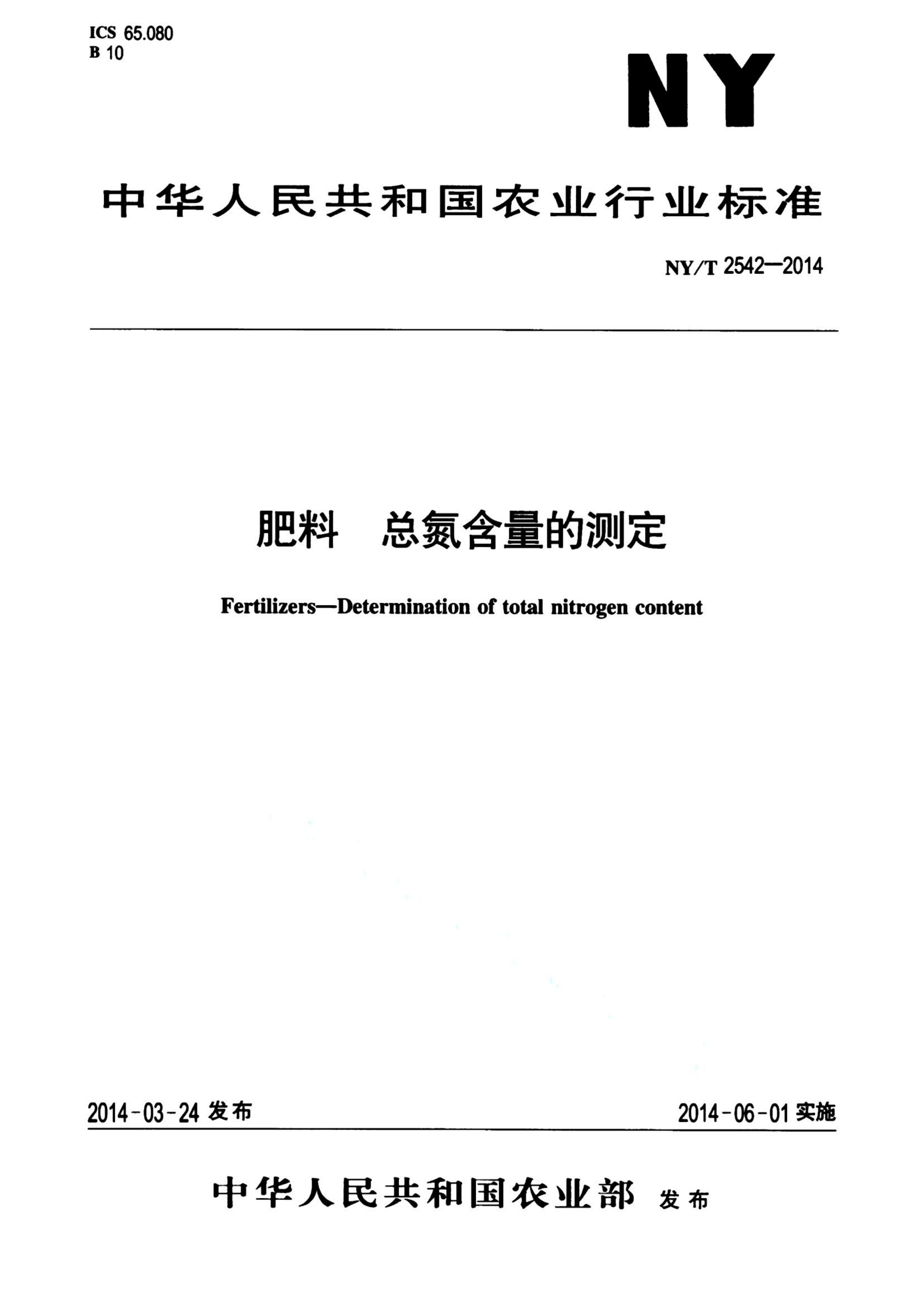 资源详情图